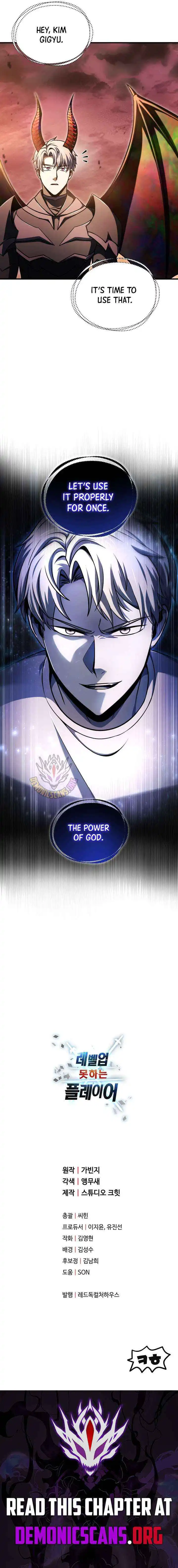 The Player That Can't Level Up Chapter 224 page 13