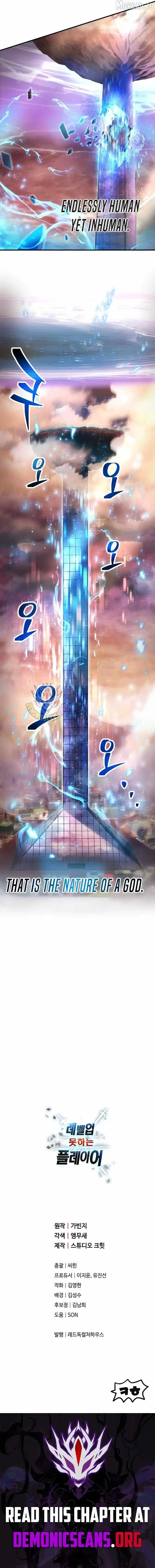 The Player That Can't Level Up Chapter 225 page 13