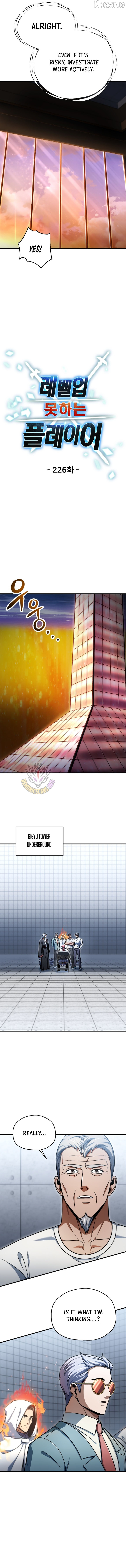 The Player That Can't Level Up Chapter 226 page 3