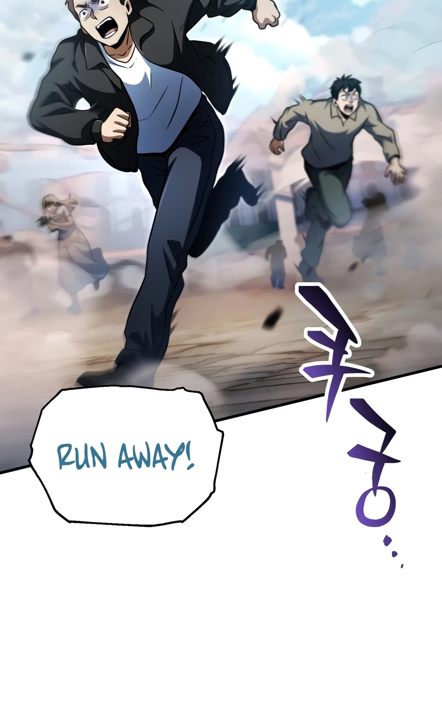 The Player That Can't Level Up Chapter 236 page 7