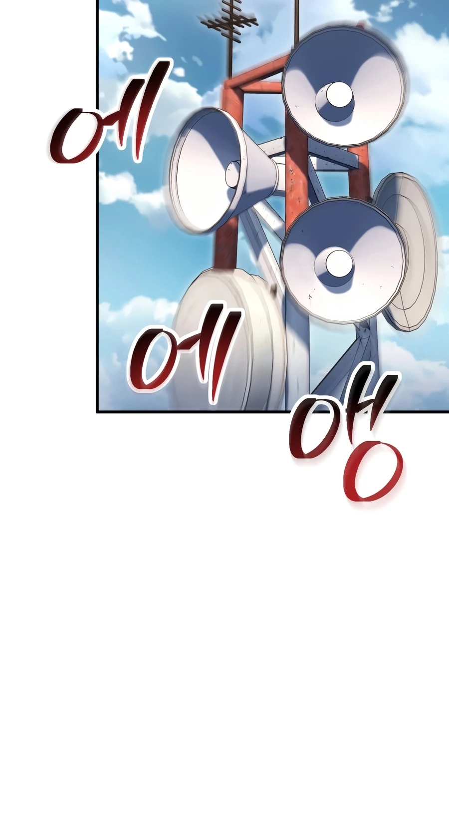 The Player That Can't Level Up Chapter 236 page 16
