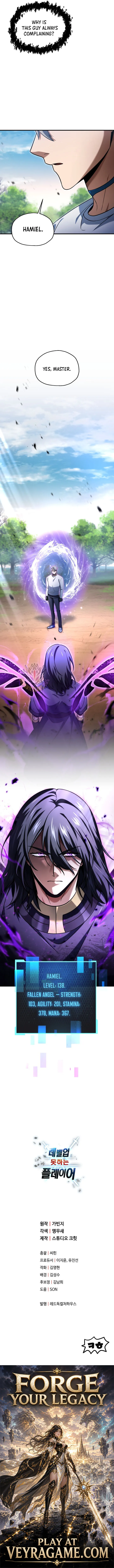 The Player That Can't Level Up Chapter 240 page 14