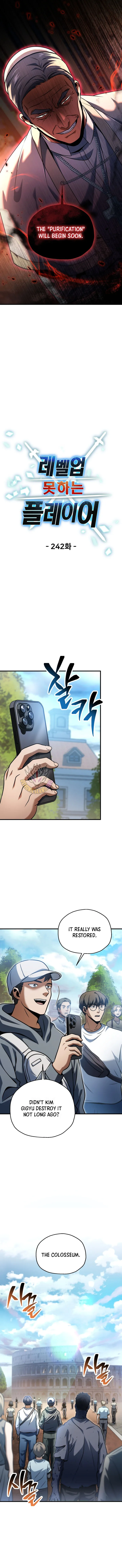 The Player That Can't Level Up Chapter 242 page 4
