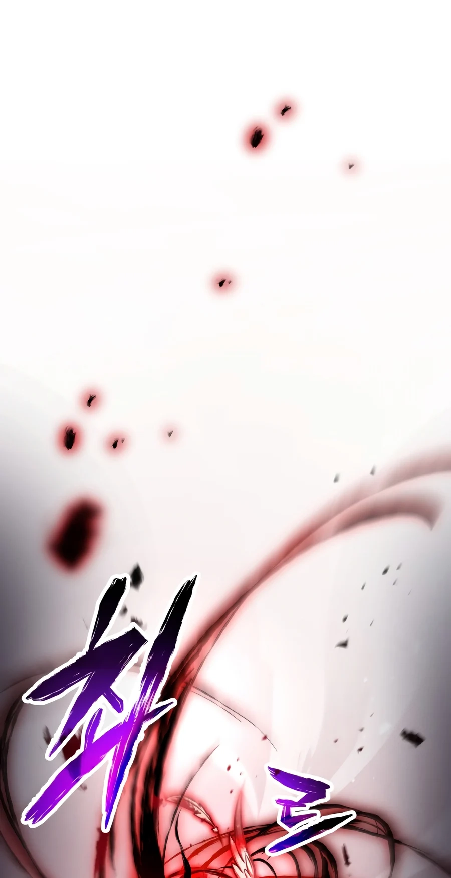 The Player That Can't Level Up Chapter 245 page 45