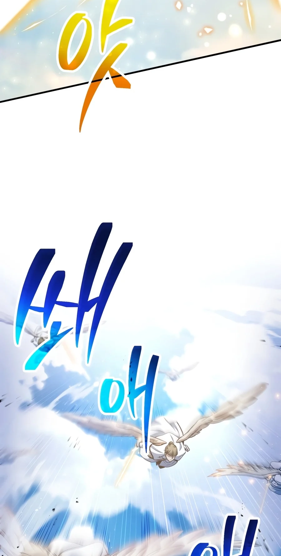 The Player That Can't Level Up Chapter 245 page 73