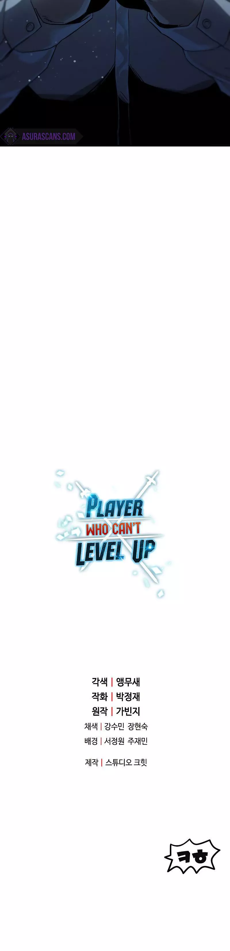 The Player That Can't Level Up Chapter 50 page 49