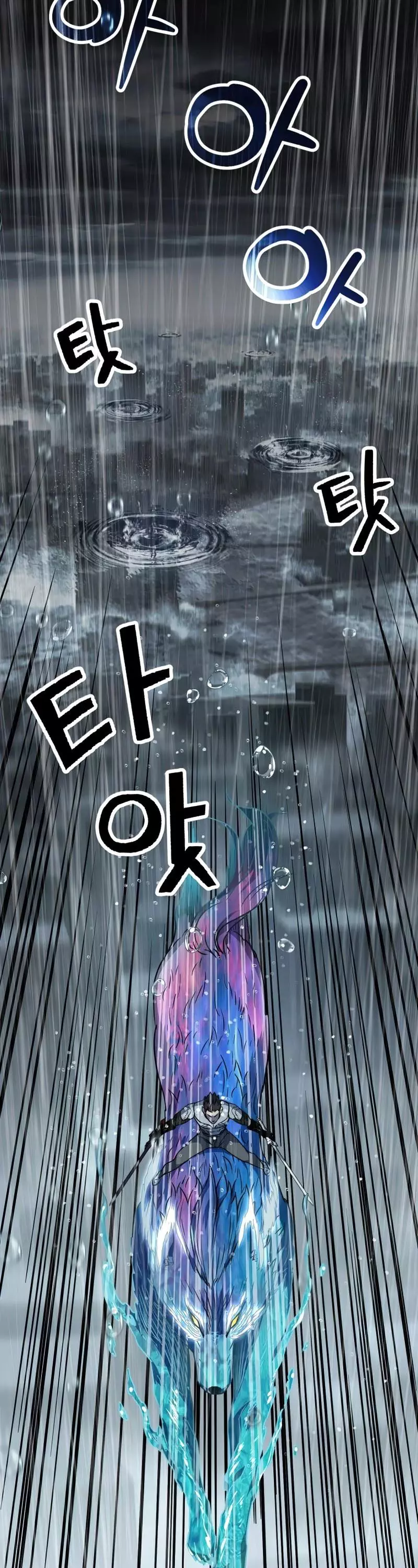 The Player That Can't Level Up Chapter 51 page 3