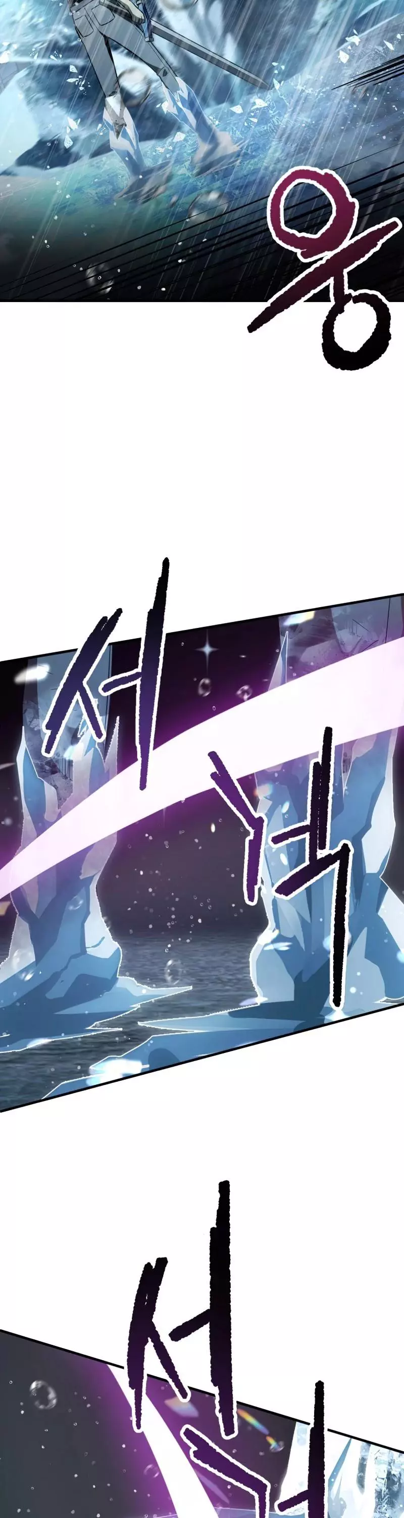 The Player That Can't Level Up Chapter 51 page 35