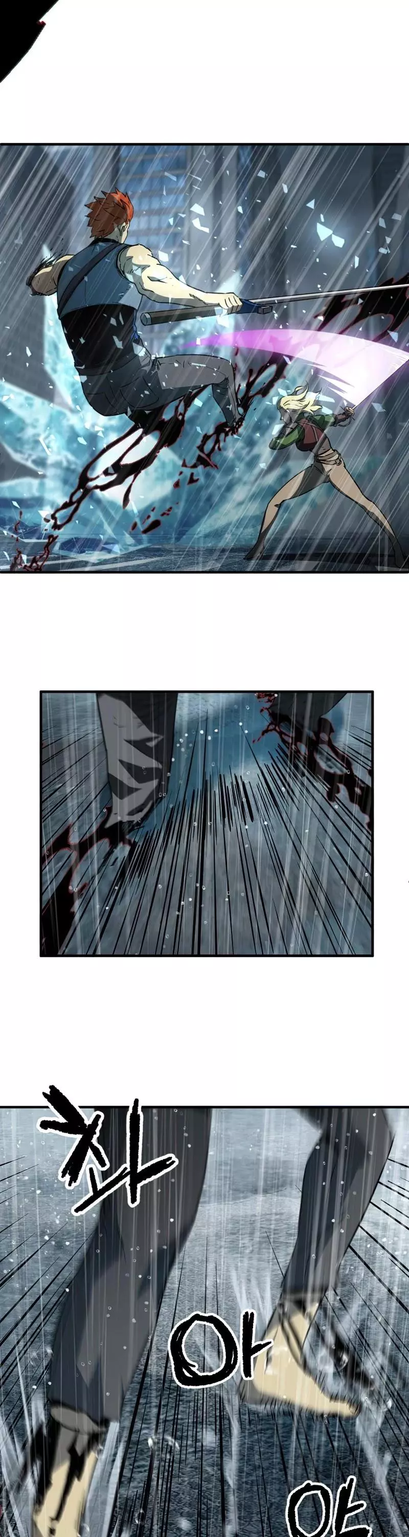 The Player That Can't Level Up Chapter 51 page 37