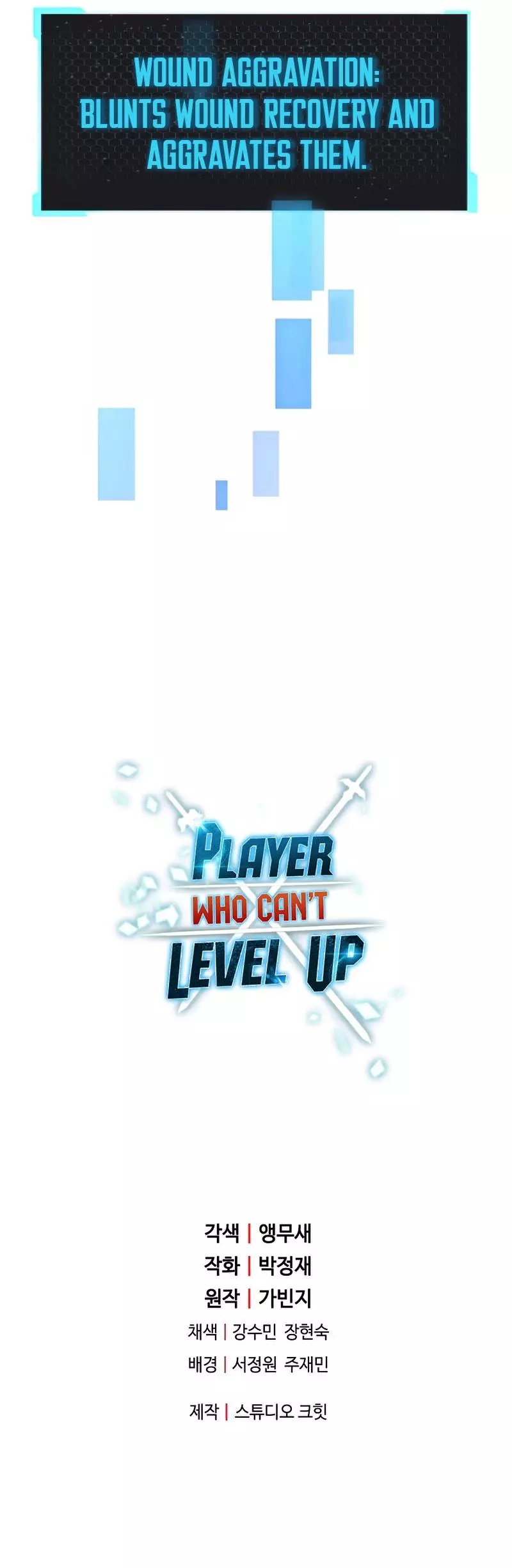 The Player That Can't Level Up Chapter 51 page 55