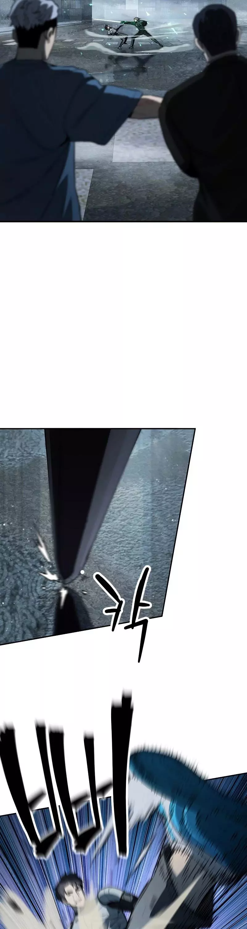 The Player That Can't Level Up Chapter 55 page 11
