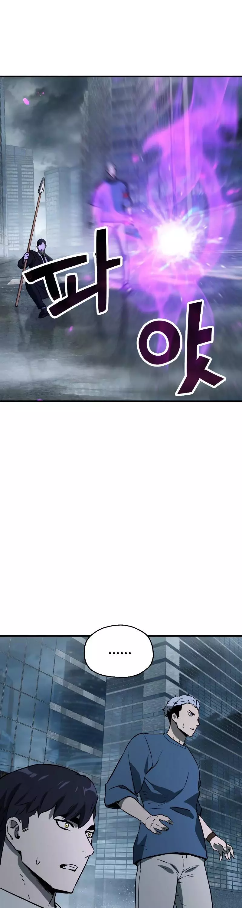 The Player That Can't Level Up Chapter 56 page 30