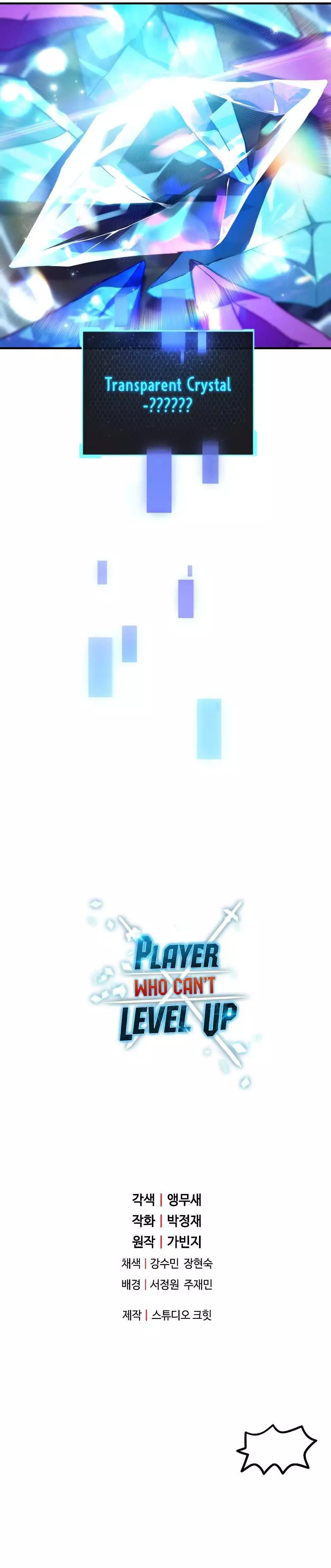 The Player That Can't Level Up Chapter 59 page 9