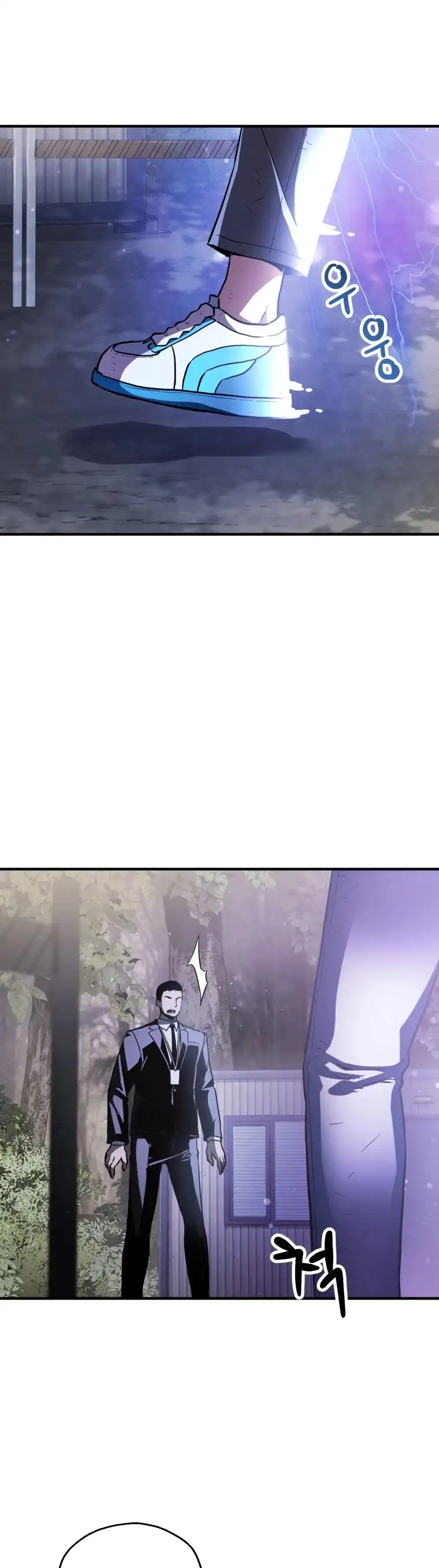 The Player That Can't Level Up Chapter 70 page 15
