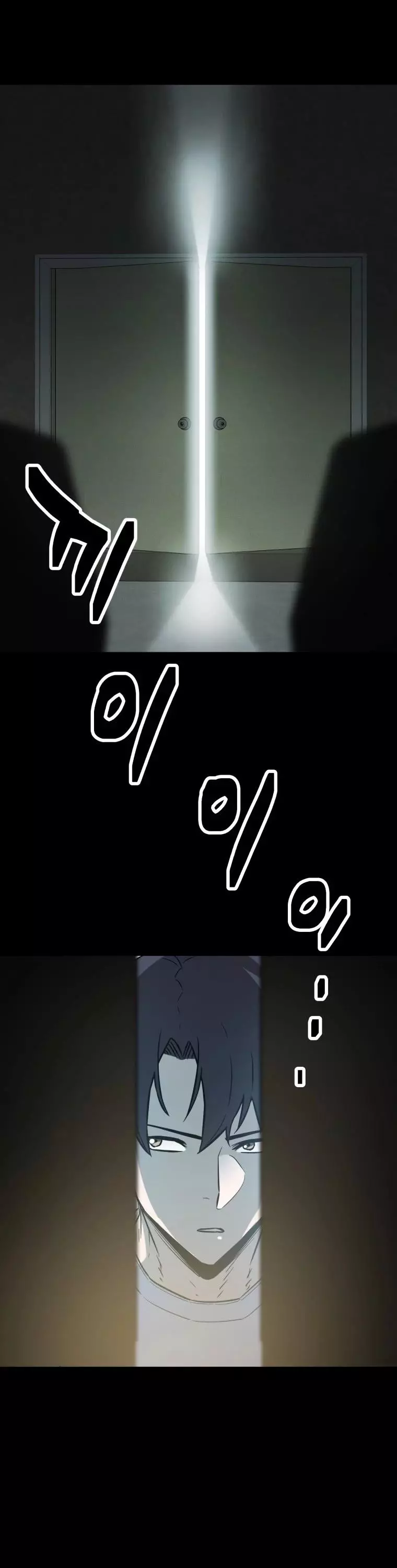 The Player That Can't Level Up Chapter 71 page 11