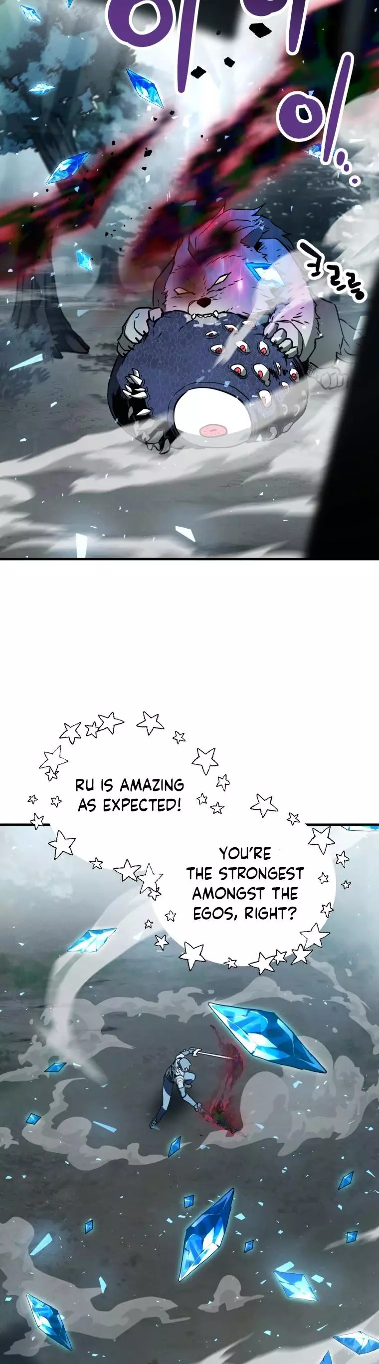The Player That Can't Level Up Chapter 71 page 48