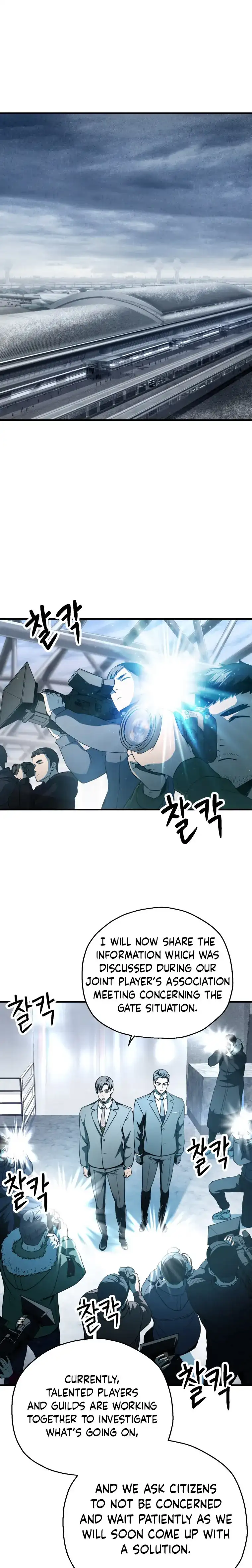 The Player That Can't Level Up Chapter 91 page 1