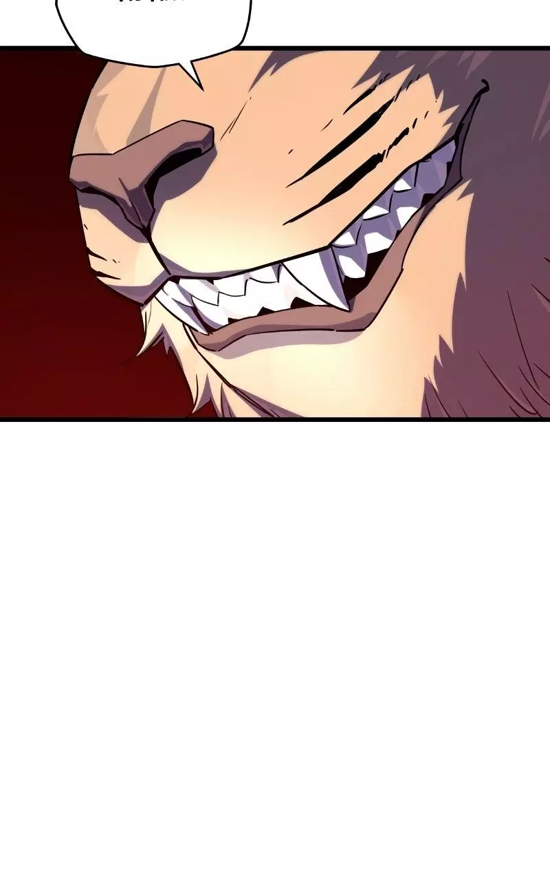 The Player With 13 Hidden Traits Chapter 28 page 102