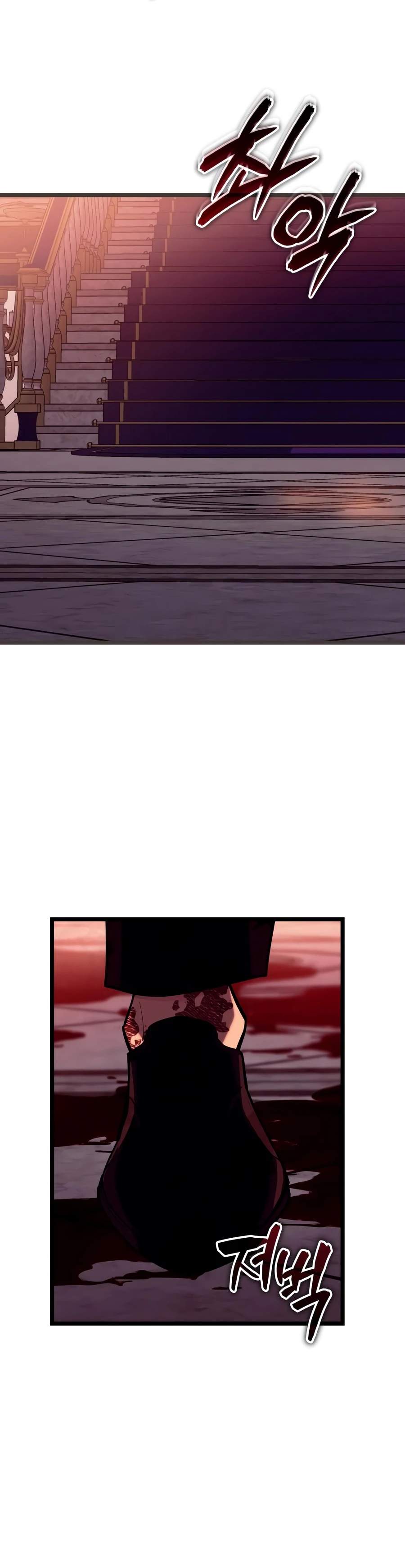 The Player With 13 Hidden Traits Chapter 34 page 7