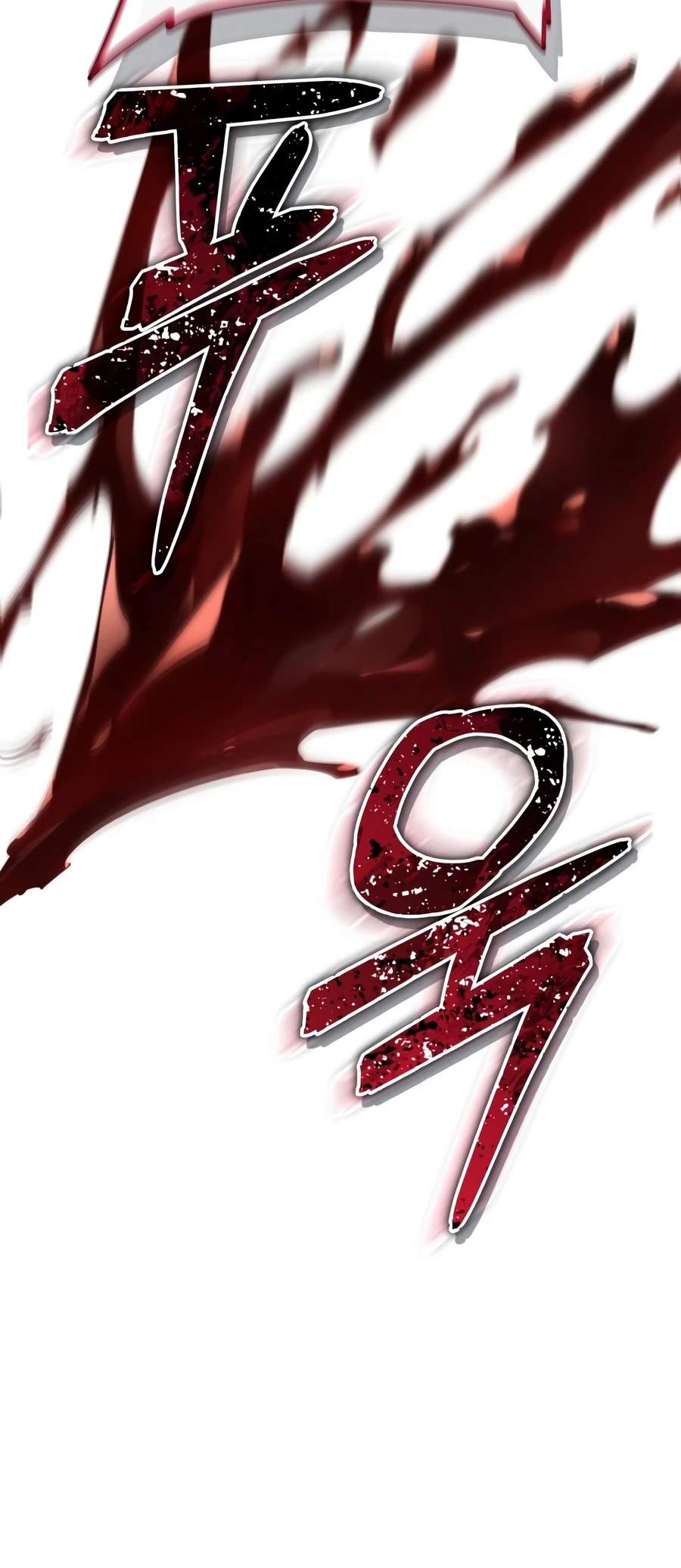 The Player With 13 Hidden Traits Chapter 34 page 18