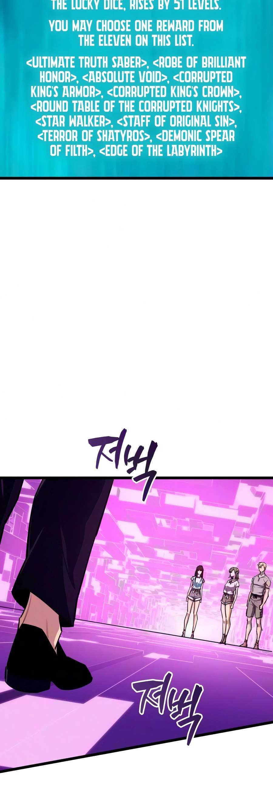 The Player With 13 Hidden Traits Chapter 42 page 3