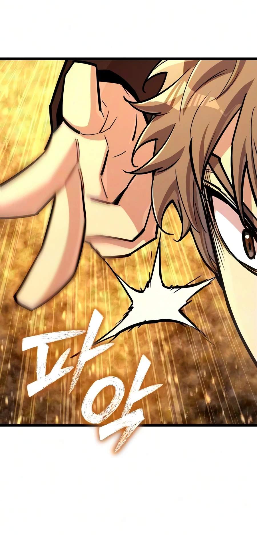 The Player With 13 Hidden Traits Chapter 43 page 5