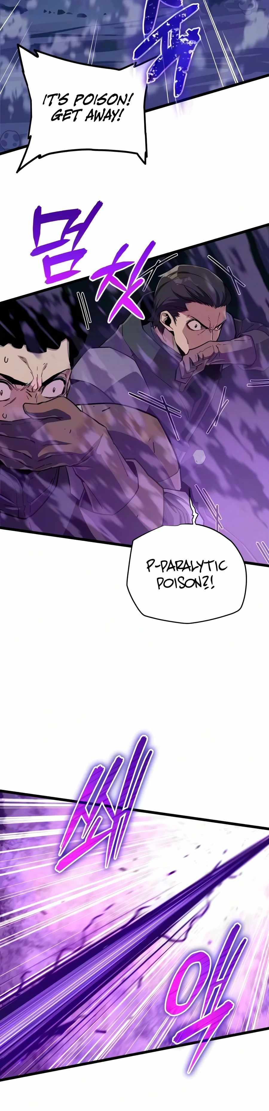 The Player With 13 Hidden Traits Chapter 47 page 7