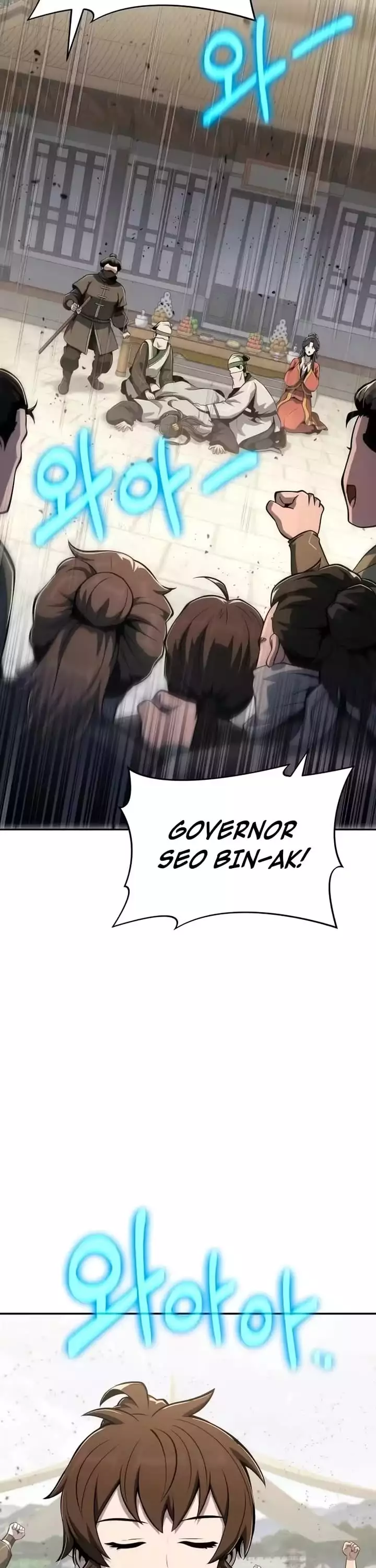 The Poison Master of Sacheondang Clan Chapter 88 page 42