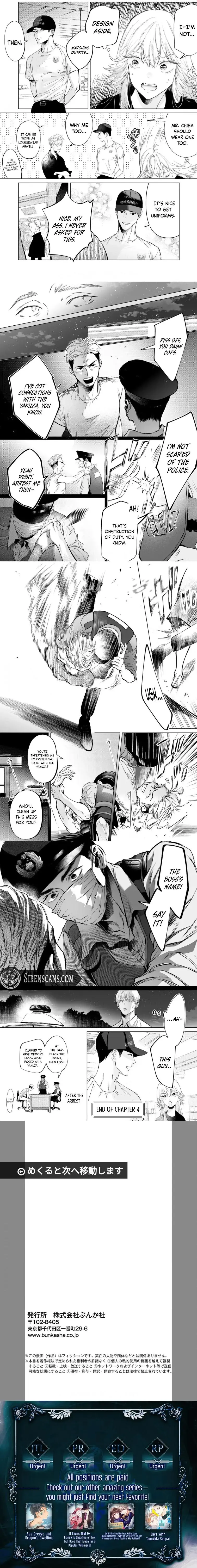 The Police Officer and I Chapter 4 page 3