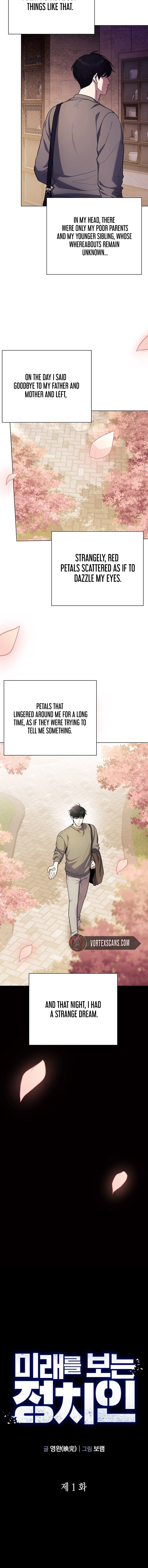 The Politician Who Can See the Future Chapter 1 page 3