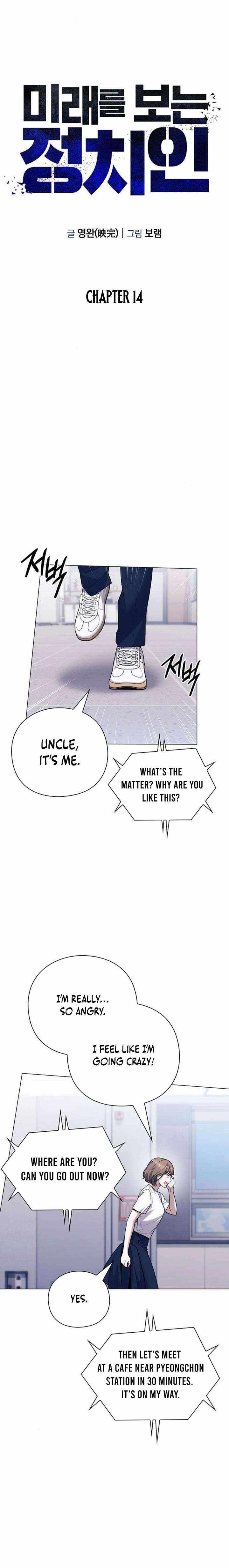 The Politician Who Can See the Future Chapter 14 page 10