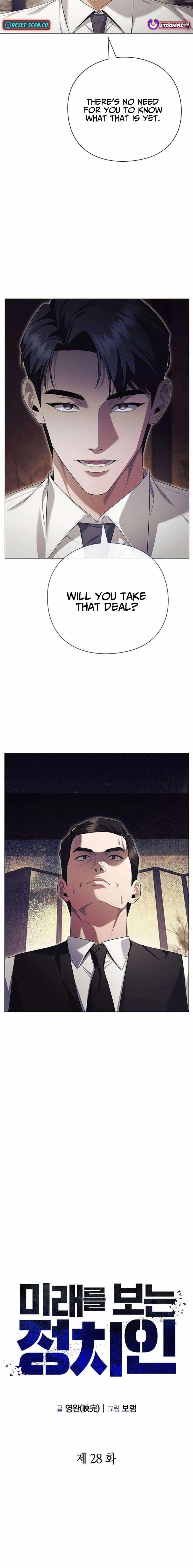 The Politician Who Can See the Future Chapter 28 page 3