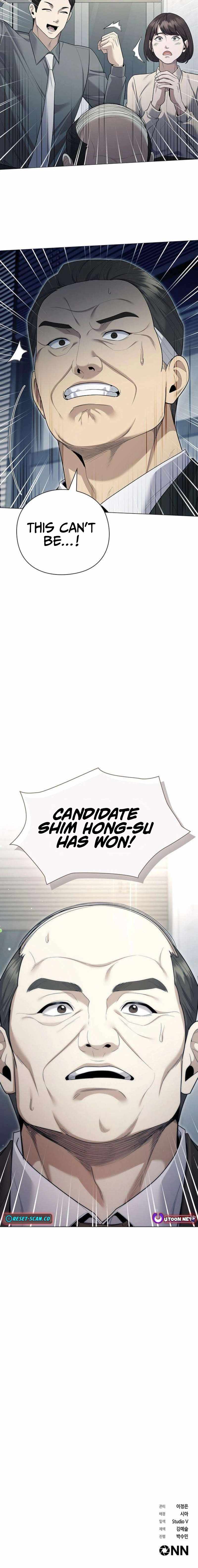 The Politician Who Can See the Future Chapter 28 page 23