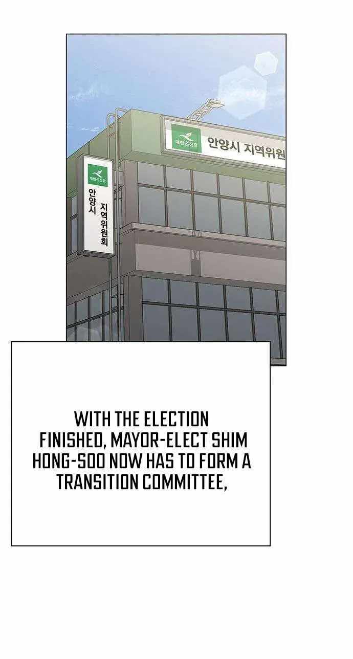 The Politician Who Can See the Future Chapter 36 page 69