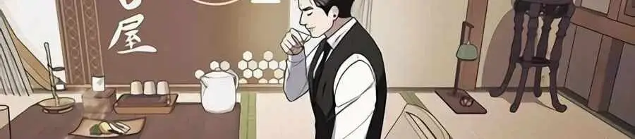 The Politician Who Can See the Future Chapter 41 page 124