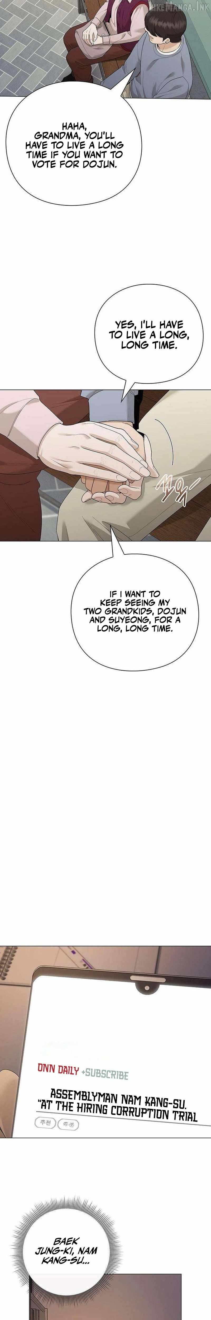 The Politician Who Can See the Future Chapter 45 page 5