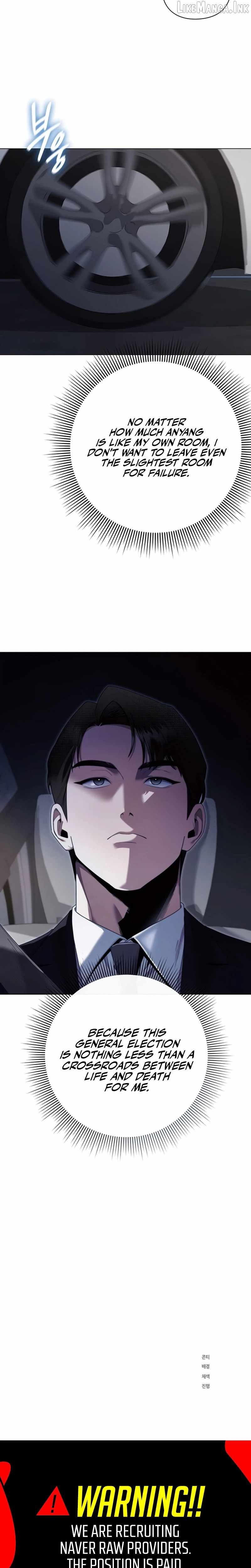 The Politician Who Can See the Future Chapter 46 page 29