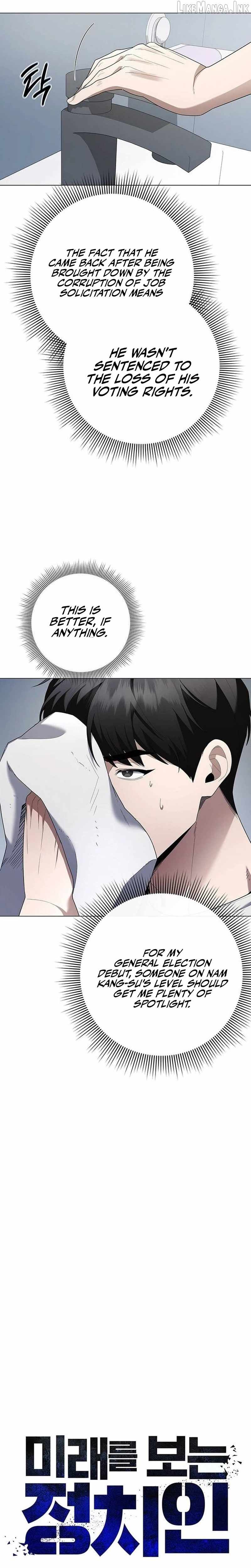 The Politician Who Can See the Future Chapter 48 page 5