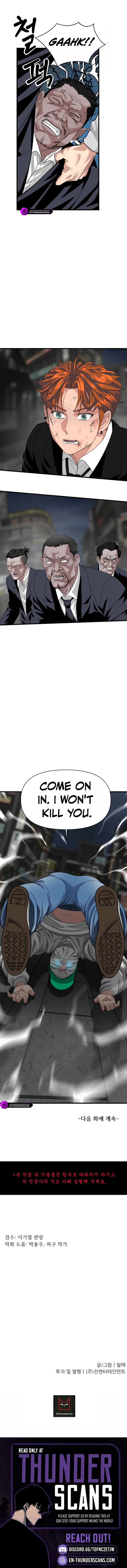 The Possessed Grappler Chapter 12 page 12