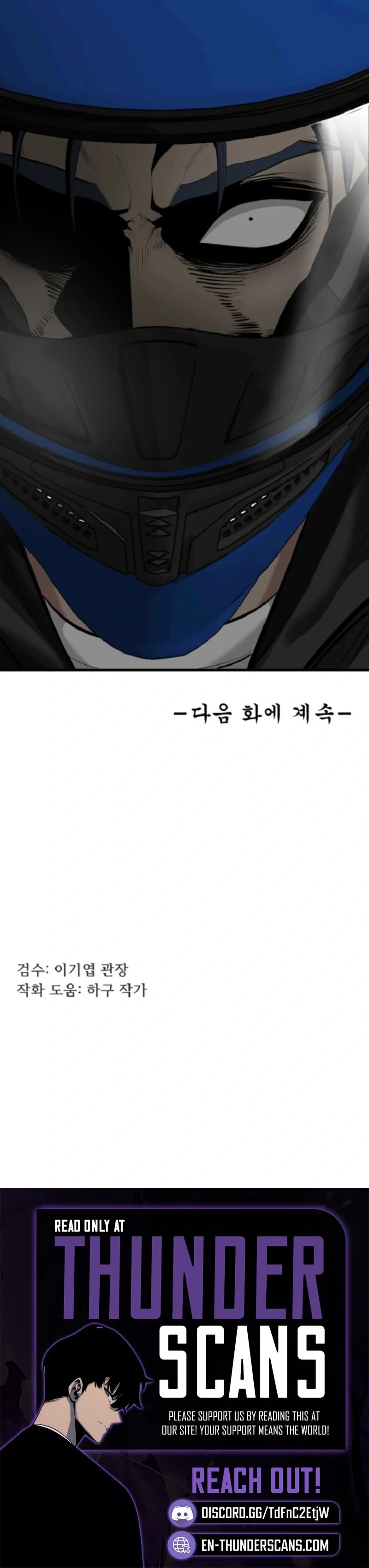 The Possessed Grappler Chapter 20 page 11