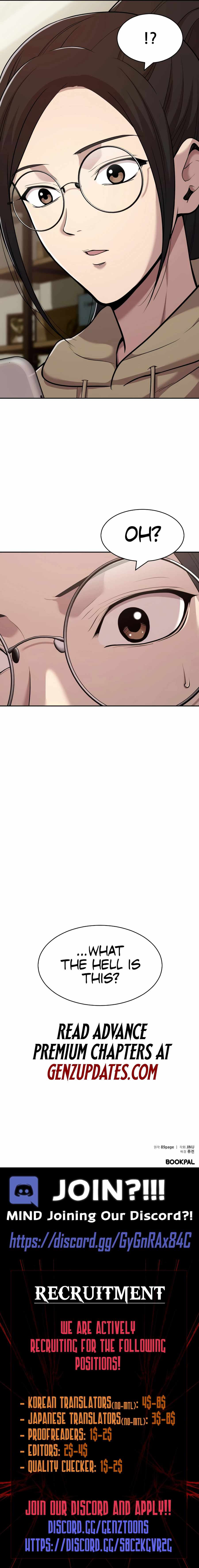 The Possessed Prodigy Actor Chapter 1 page 26
