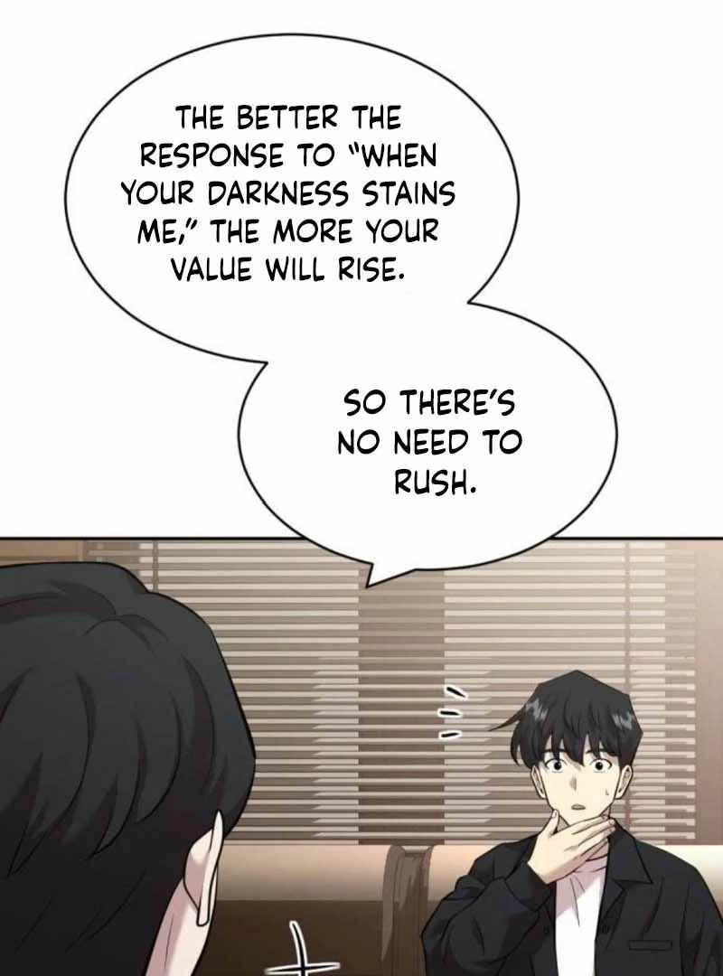 The Possessed Prodigy Actor Chapter 11 page 51