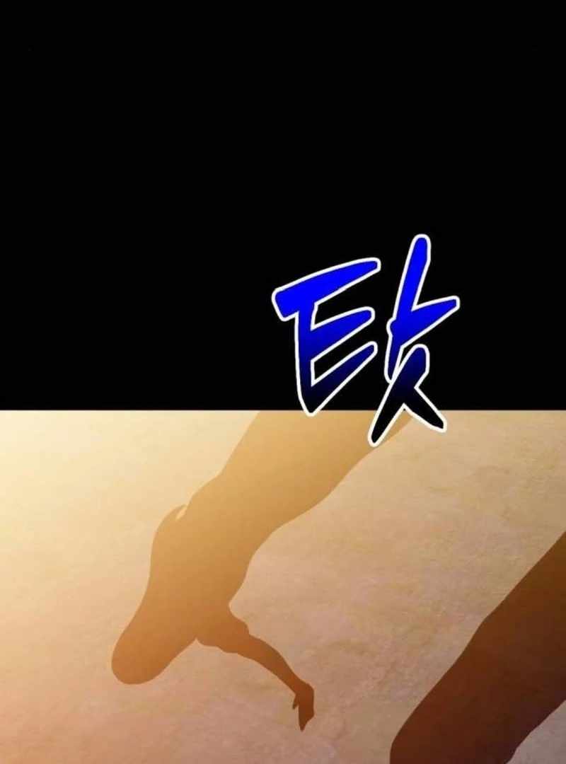 The Possessed Prodigy Actor Chapter 11 page 80