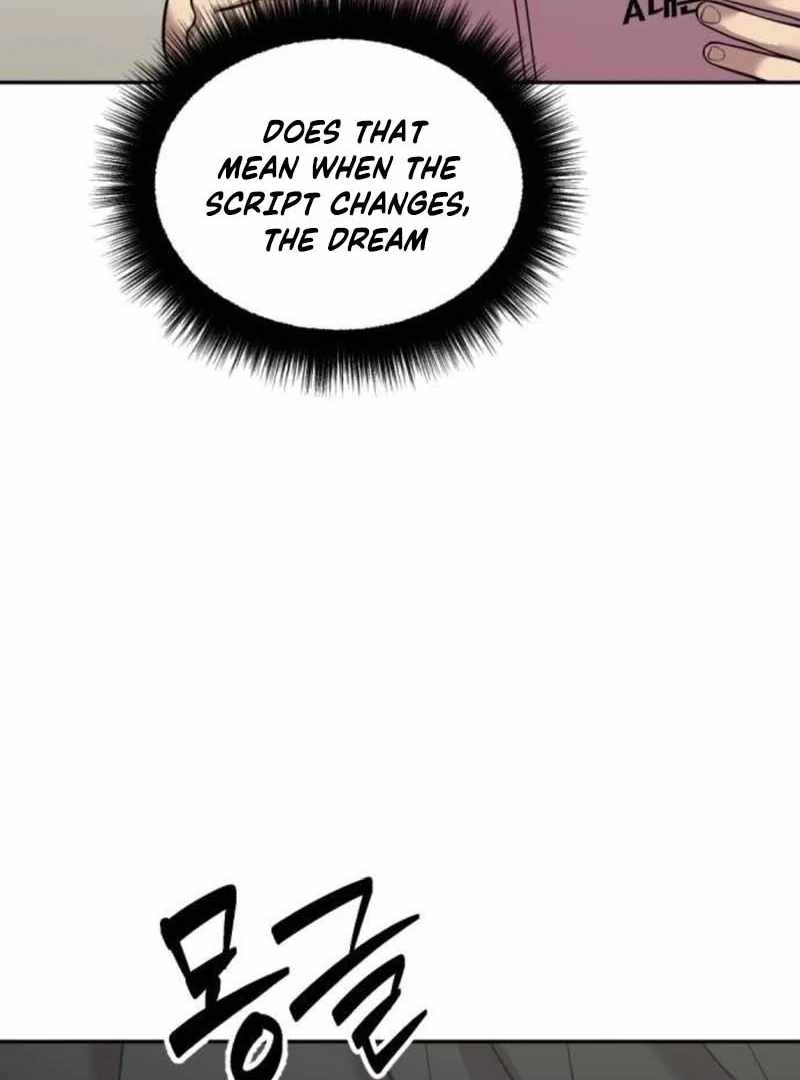 The Possessed Prodigy Actor Chapter 11 page 103