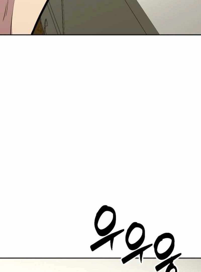 The Possessed Prodigy Actor Chapter 11 page 131