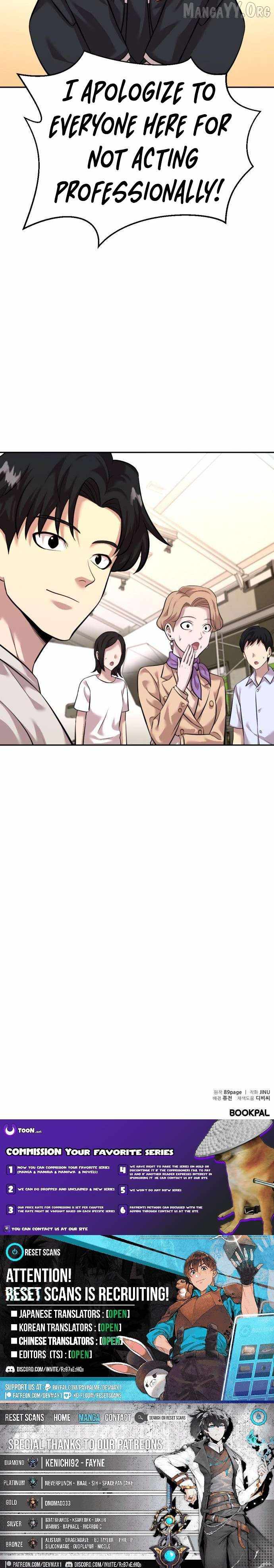 The Possessed Prodigy Actor Chapter 21 page 15