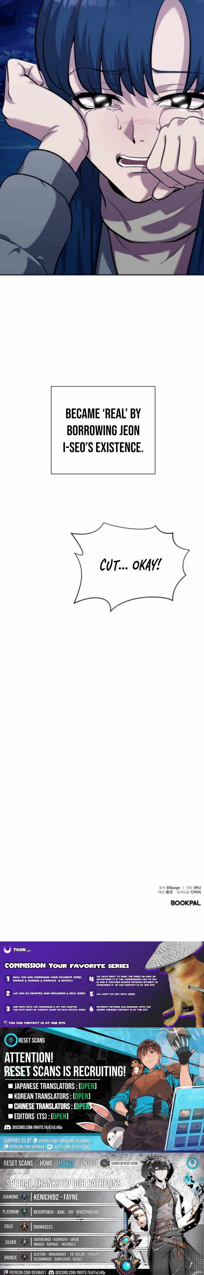 The Possessed Prodigy Actor Chapter 23 page 14