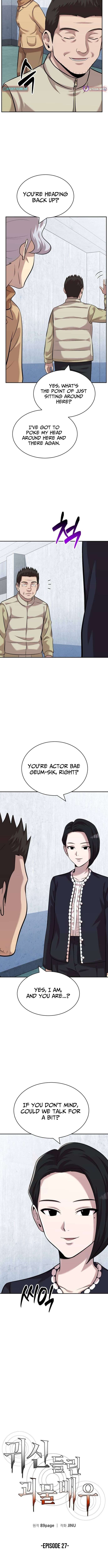 The Possessed Prodigy Actor Chapter 27 page 5