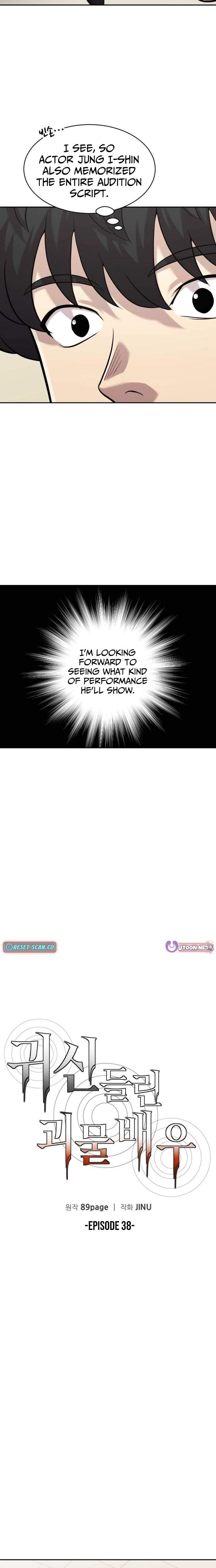The Possessed Prodigy Actor Chapter 38 page 8