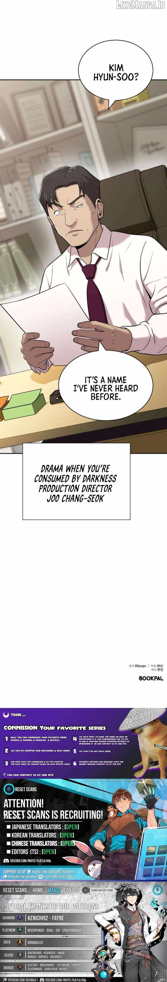 The Possessed Prodigy Actor Chapter 4 page 15